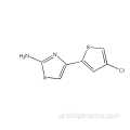 4- (4-كلورو-2-ثينيل) -2-ثيازولامين CAS 570407-10-2